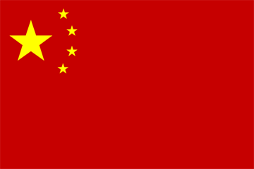 Cina